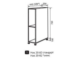 Кухня FLAT (Vip-master) Низ №1 (20-82)