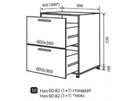Кухня FLAT (Vip-master) Низ №10 (60-82) ящики (1+1)