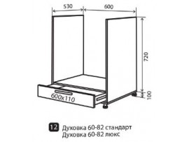 Кухня Модена (Vip-master) Низ №12 (60-82) духовка