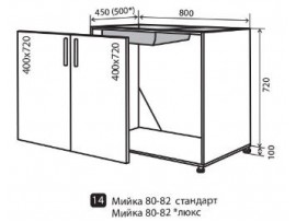 Кухня RioLine (Vip-master) Низ №14 (80-82) мойка