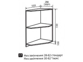 Кухня RioLine (Vip-master) Низ №17 (28-82) угловое окончание
