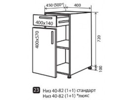 Кухня RioLine (Vip-master) Низ №23 (40-82)