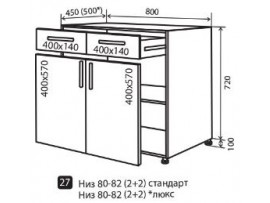 Кухня RioLine (Vip-master) Низ №27 (80-82) 2+2