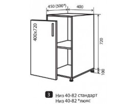 Кухня RioLine (Vip-master) Низ №3 (40-82)
