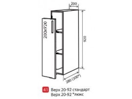 Кухня FLAT (Vip-master) Верх №41+фасад (20-92)