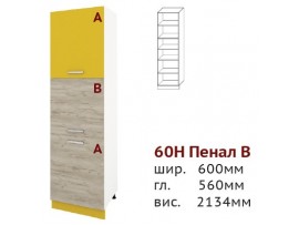 Кухня Шарлотта (Сокме) Низ 60 пенал В