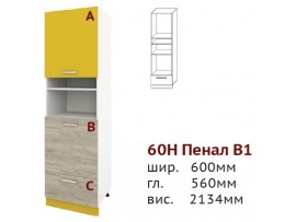 Кухня Шарлотта (Сокме) Низ 60 пенал В1
