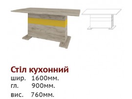 Кухня Шарлотта (Сокме) Стол обеденный (160*90см)
