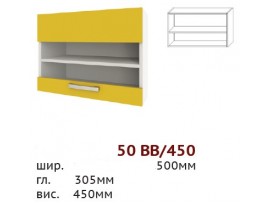 Кухня Шарлотта (Сокме) Верх 50 /450 витрина