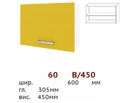 Кухня Шарлотта (Сокме) Верх 60 /450