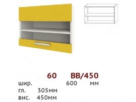 Кухня Шарлотта (Сокме) Верх 60 /450 витрина