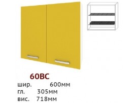 Кухня Шарлотта (Сокме) Верх 60 сушка