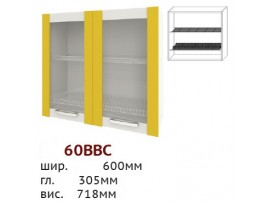 Кухня Шарлотта (Сокме) Верх 60 витрина/сушка