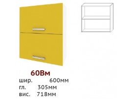 Кухня Шарлотта (Сокме) Верх 60 м