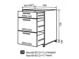 Кухня Колор-Mix (Vip-master) Низ №28 600-820 (2+1) ящики