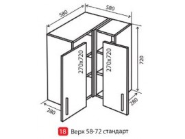 Кухня Грация Верх №18 (580-720) угол