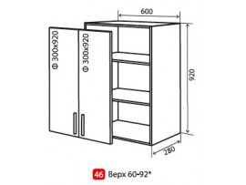 Кухня Грация Верх №46 (600-920)