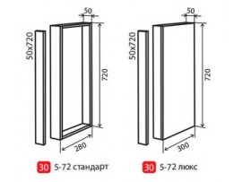 Кухня Alta Верх №30 (50-720)