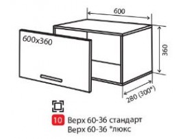 Кухня МоДа (Vip-master) Верх 60-36 (№10)