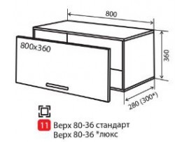 Кухня МоДа (Vip-master) Верх 80-36 (№11)